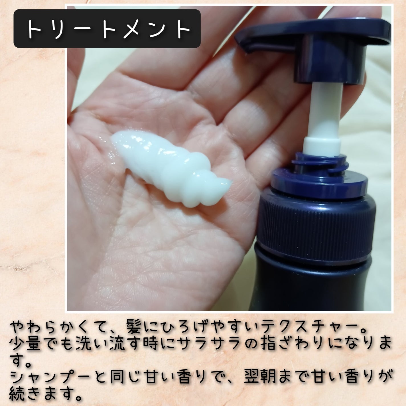 ケラフィックスリペア シャンプー・トリートメント/NEXXUS(ネクサス)/市販シャンプーを使ったクチコミ(5枚目)