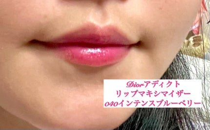 ディオール アディクト リップスティック/Dior/口紅を使ったクチコミ(5枚目)