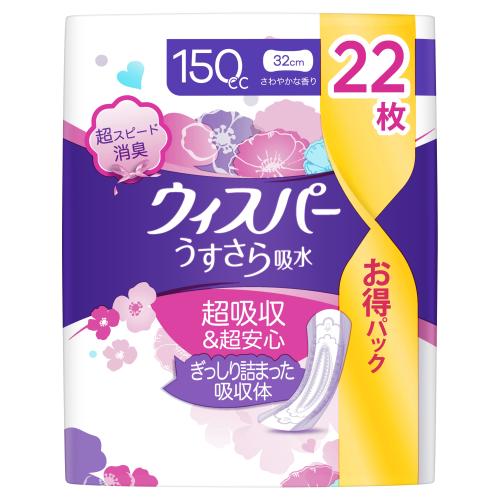 ウィスパー うすさら吸水 さわやかな香り 150cc（22枚入）