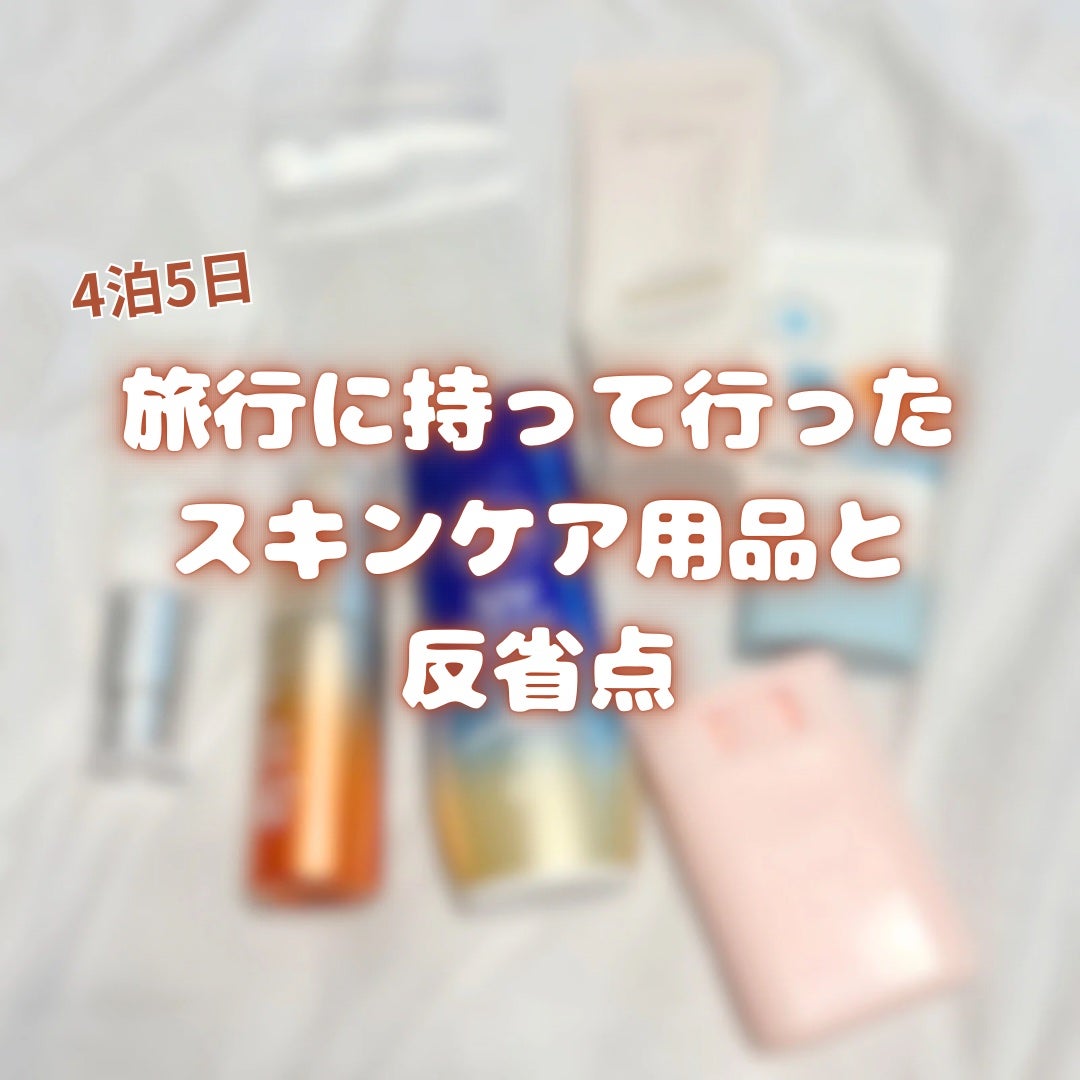 アドバンスド トランスパ/NOANDE/ネック・デコルテケアを使ったクチコミ(1枚目)