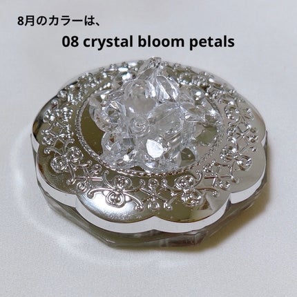 ジルスチュアート クリスタルブルーム ペタルクチュールアイズ デュオ/JILL STUART/アイシャドウパレットを使ったクチコミ(3枚目)