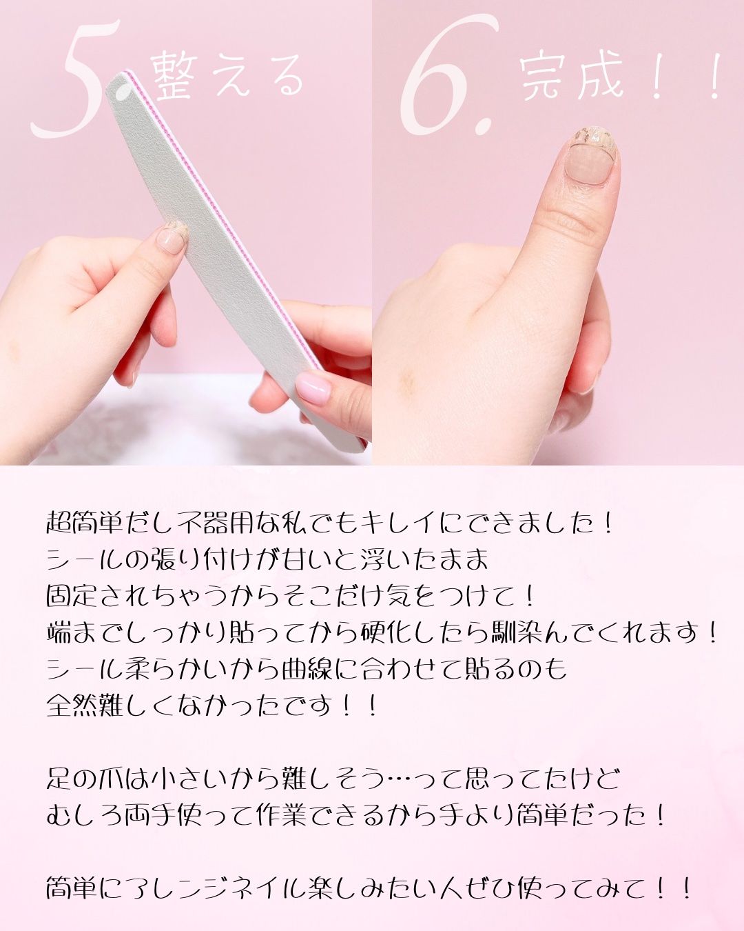 セミキュアジェルネイル（ハンド）/ohora/ネイルシールを使ったクチコミ（3枚目）