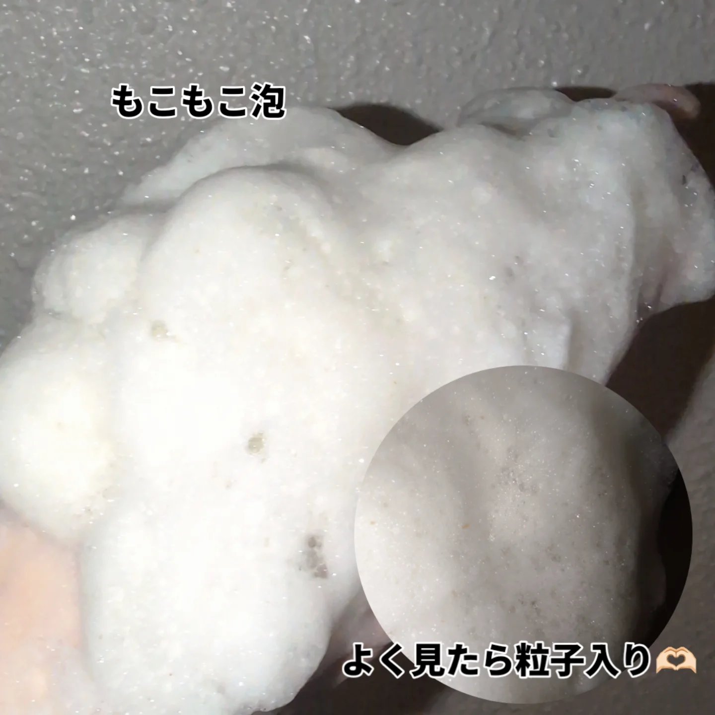 プレミアムもちソープ「グリーンアルティザン」/アレンシア/その他洗顔料を使ったクチコミ（3枚目）