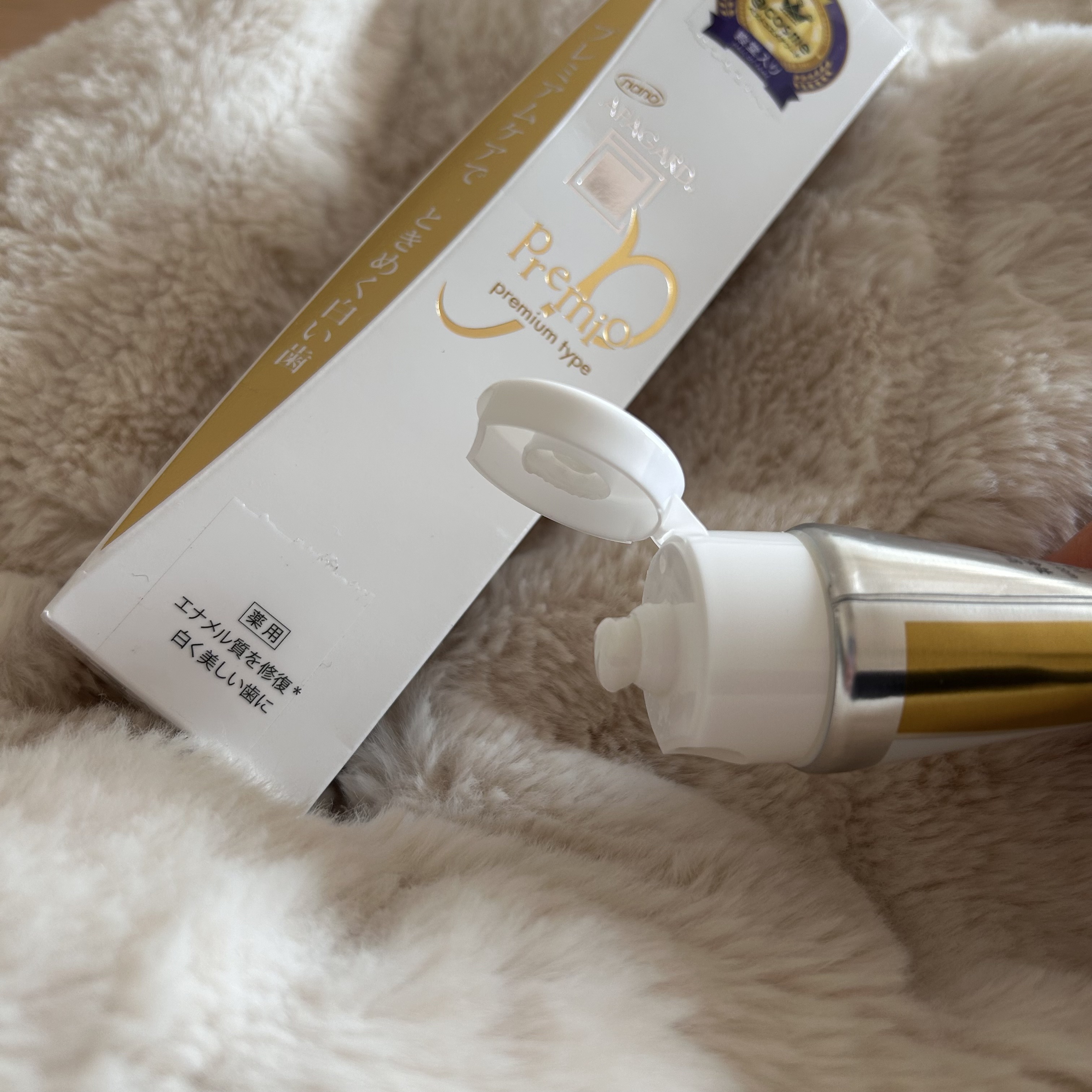 アパガードプレミオ/アパガード/歯磨き粉を使ったクチコミ（1枚目）