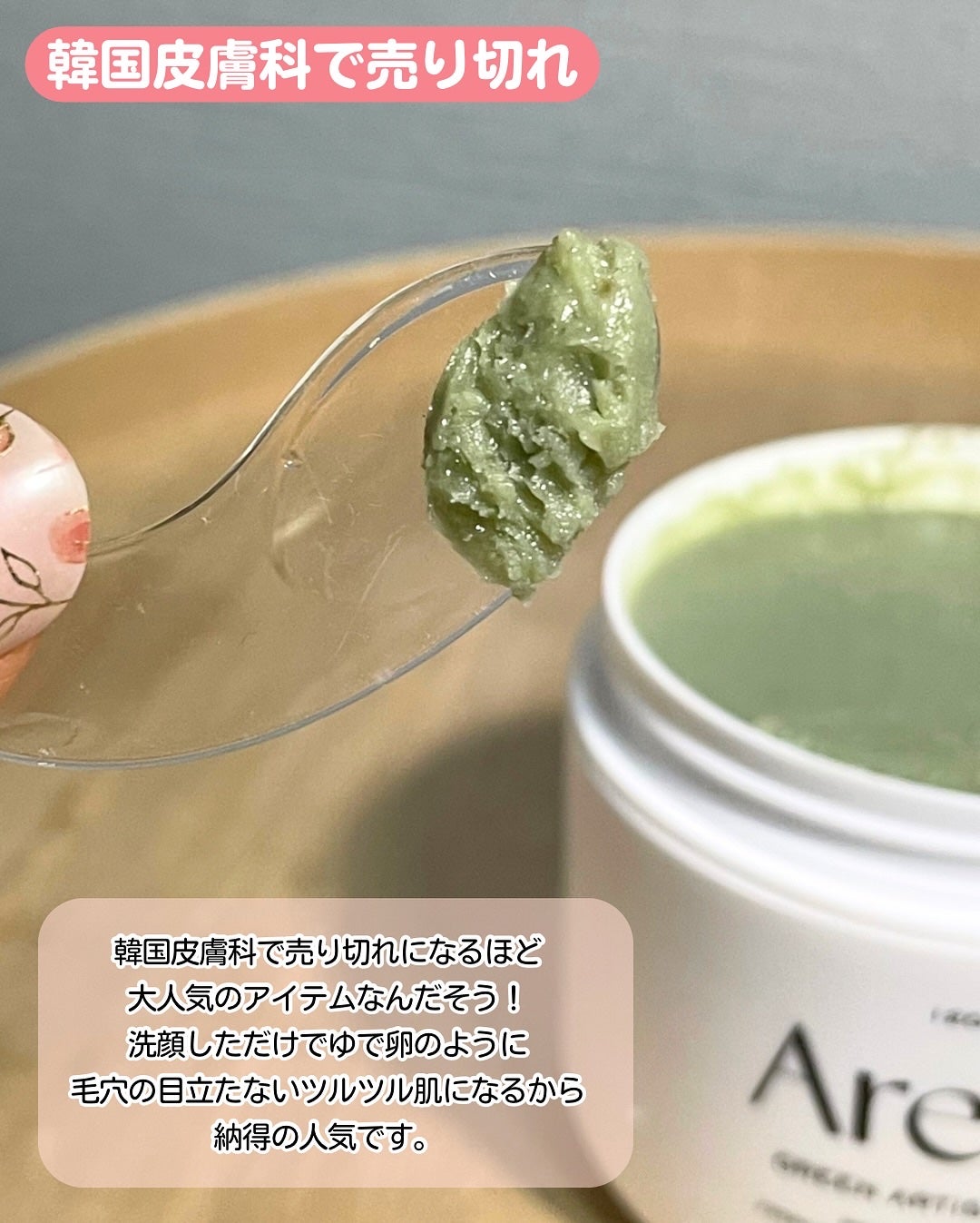 プレミアムもちソープ「グリーンアルティザン」/アレンシア/その他洗顔料を使ったクチコミ(3枚目)