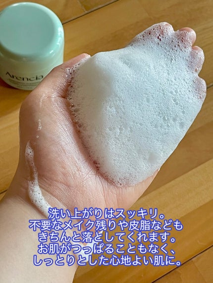 みこな☆@フォロバꕤ︎︎·͜· on LIPS 「アレンシア様(@arencia_jp)から頂きました。⋆┈┈┈..」(7枚目)