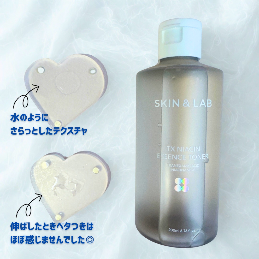 TXナイアシンエッセンストナー/SKIN&LAB/化粧水を使ったクチコミ（2枚目）