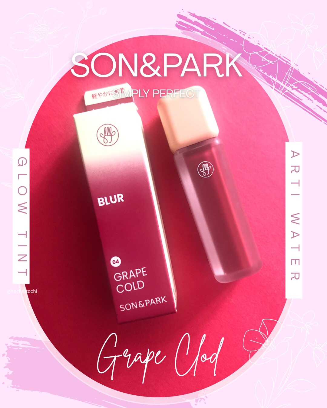Arti Water Blur Tint #04 Grape Cold/SON&PARK/口紅を使ったクチコミ（1枚目）