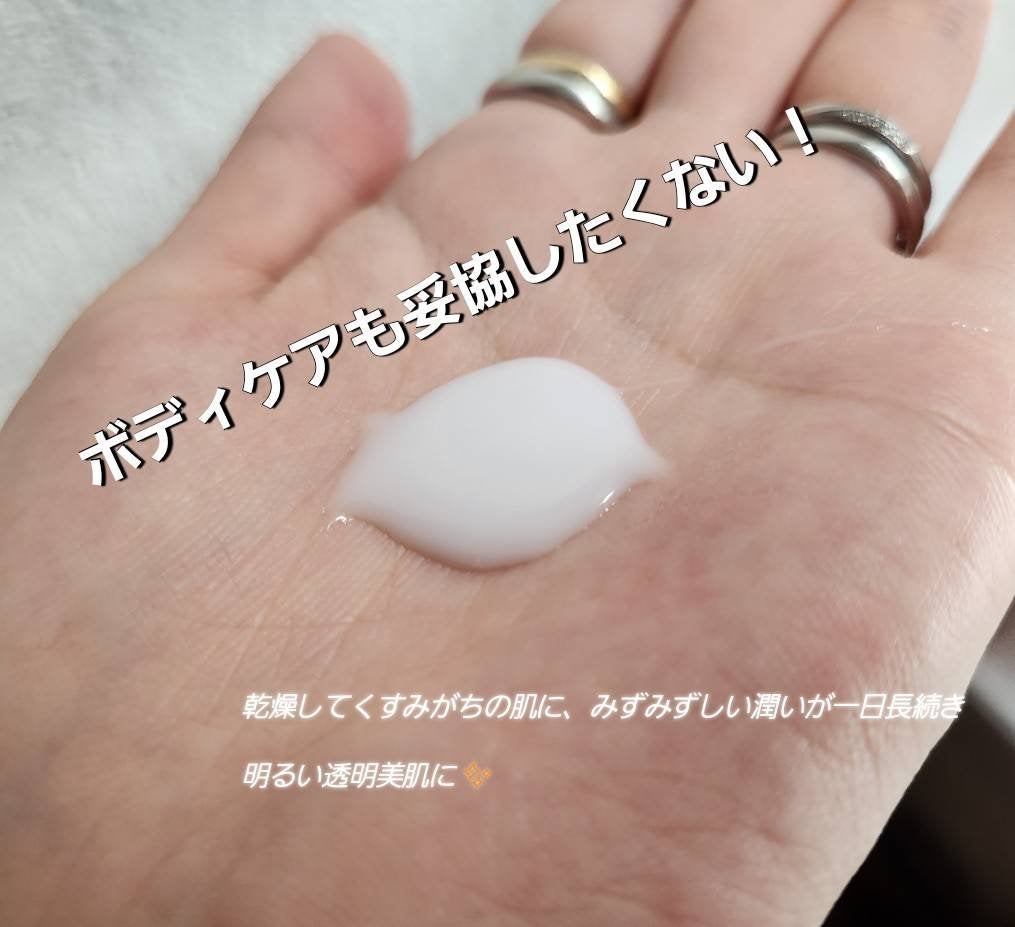 【医薬部外品】ニベア ルーセントビューティ シルクブライトニング ブライトニング美容液ボディミルク/ニベア/ボディミルクを使ったクチコミ(2枚目)