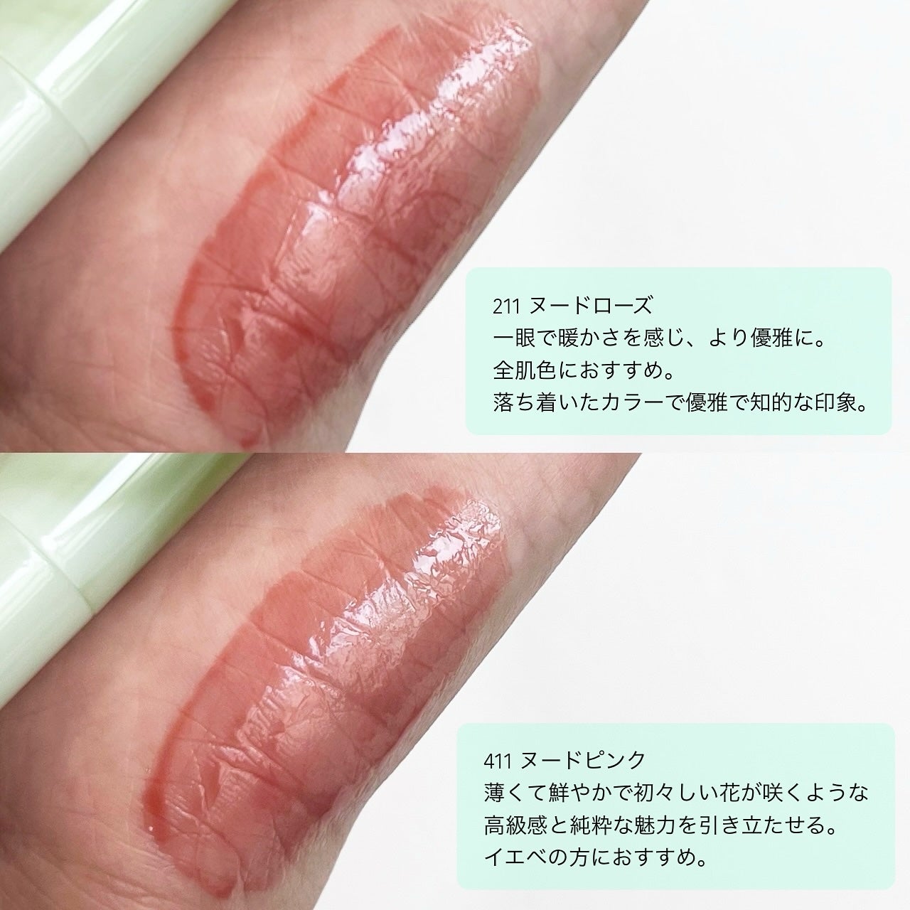 エッセンスリップジェル/TIMAGE/口紅を使ったクチコミ(4枚目)