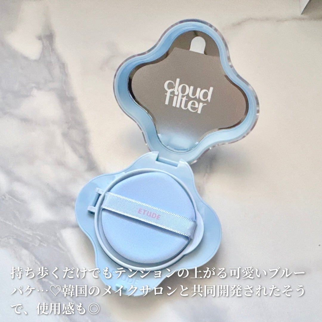 クラウドフィルタークッション/ETUDE/クッションファンデーションを使ったクチコミ(3枚目)