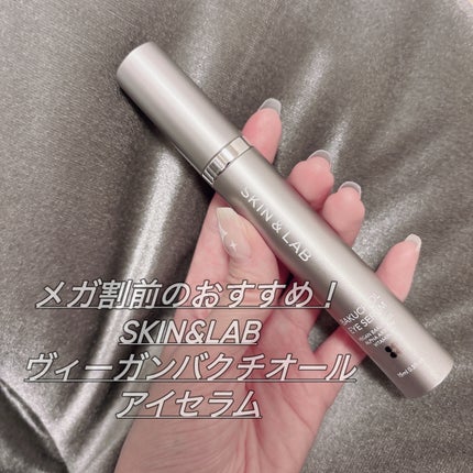 ヴィーガン バクチオールアイセラム/SKIN&LAB/アイケア・アイクリームを使ったクチコミ(1枚目)