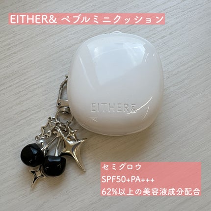 プベルグロウクッション ミニ/EITHER&/クッションファンデーションを使ったクチコミ(1枚目)