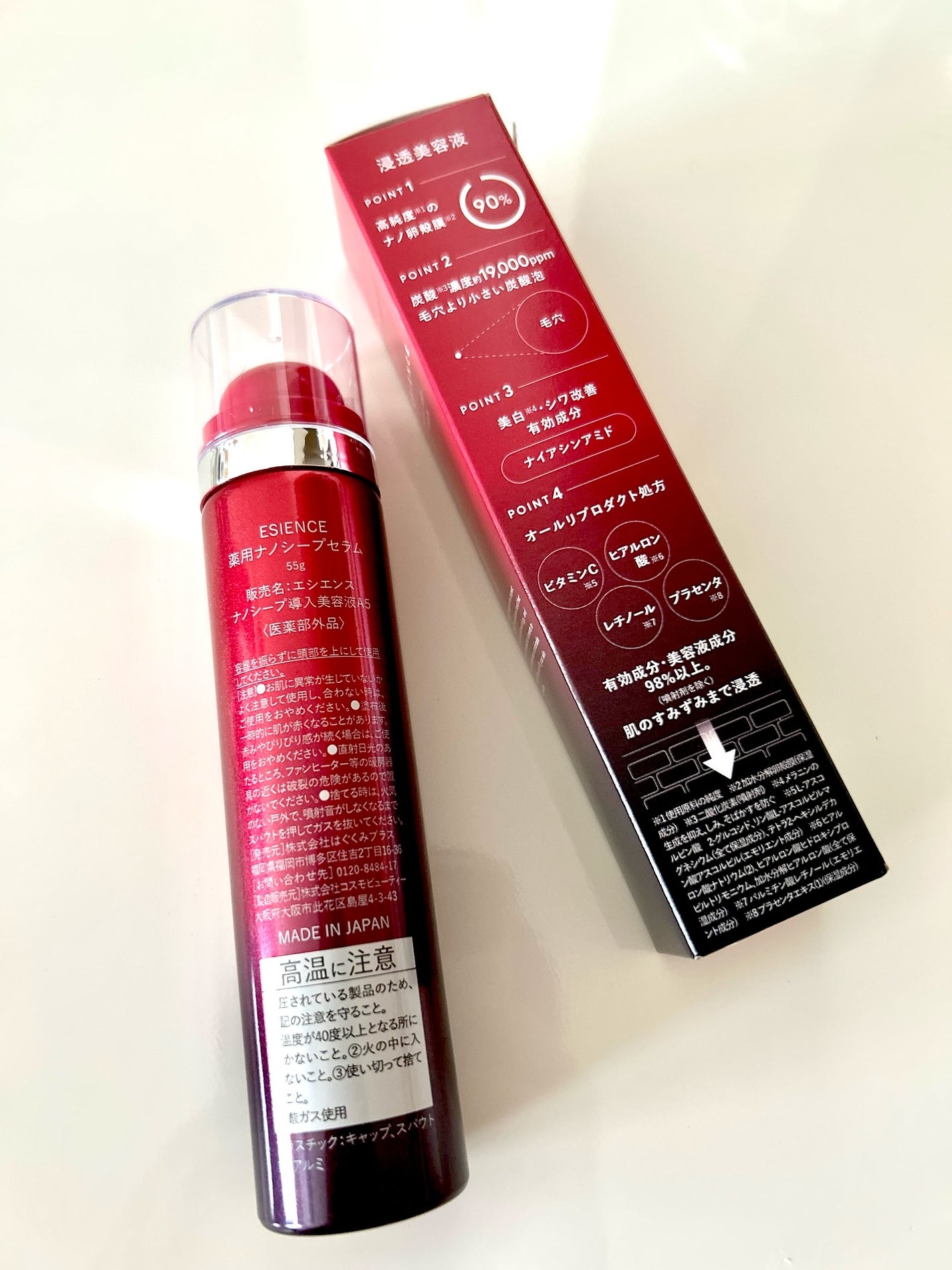 のぶあゆ on LIPS 「."ESIENCE"🧪"世界初"(※)炭酸導入美容液、誕生!..」(7枚目)