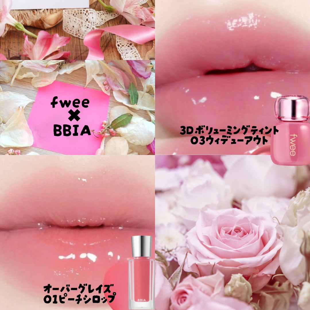 オーバー グレイズ ティント 01 ピーチシロップ/BBIA/リップティントを使ったクチコミ（2枚目）