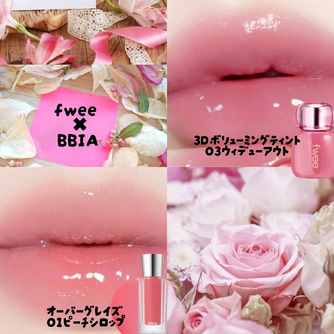 オーバー グレイズ ティント/BBIA/リップティントを使ったクチコミ(2枚目)