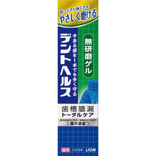 デントヘルス 薬用ハミガキ 無研磨ゲル 28g