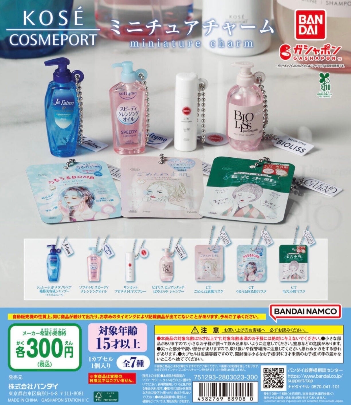 ãâ
ðððŠð¢â
ã on LIPS ããã¬ãã£ã¬ãã£ãããã«ã¡ã¯ð¥1幎åãããããã®ãã€ããŒã ã¬ãã£..ãïŒ2æç®ïŒ