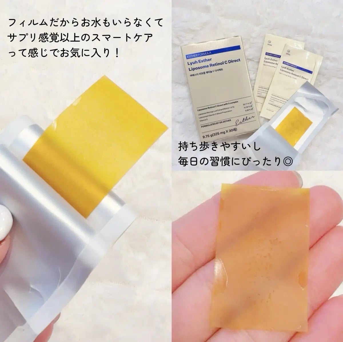 ヨエスターグルタチオンダイレクト5X/ESTHER FORMULA/美容サプリメントを使ったクチコミ(3枚目)