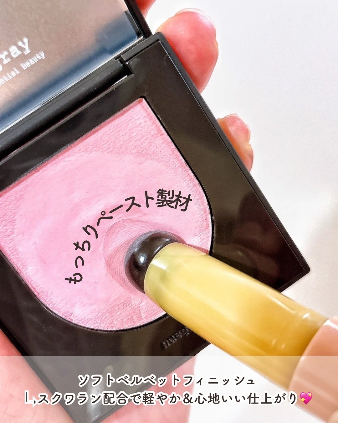 スウェイチークブラッシャー/nuegray/ジェル・クリームチークを使ったクチコミ(2枚目)