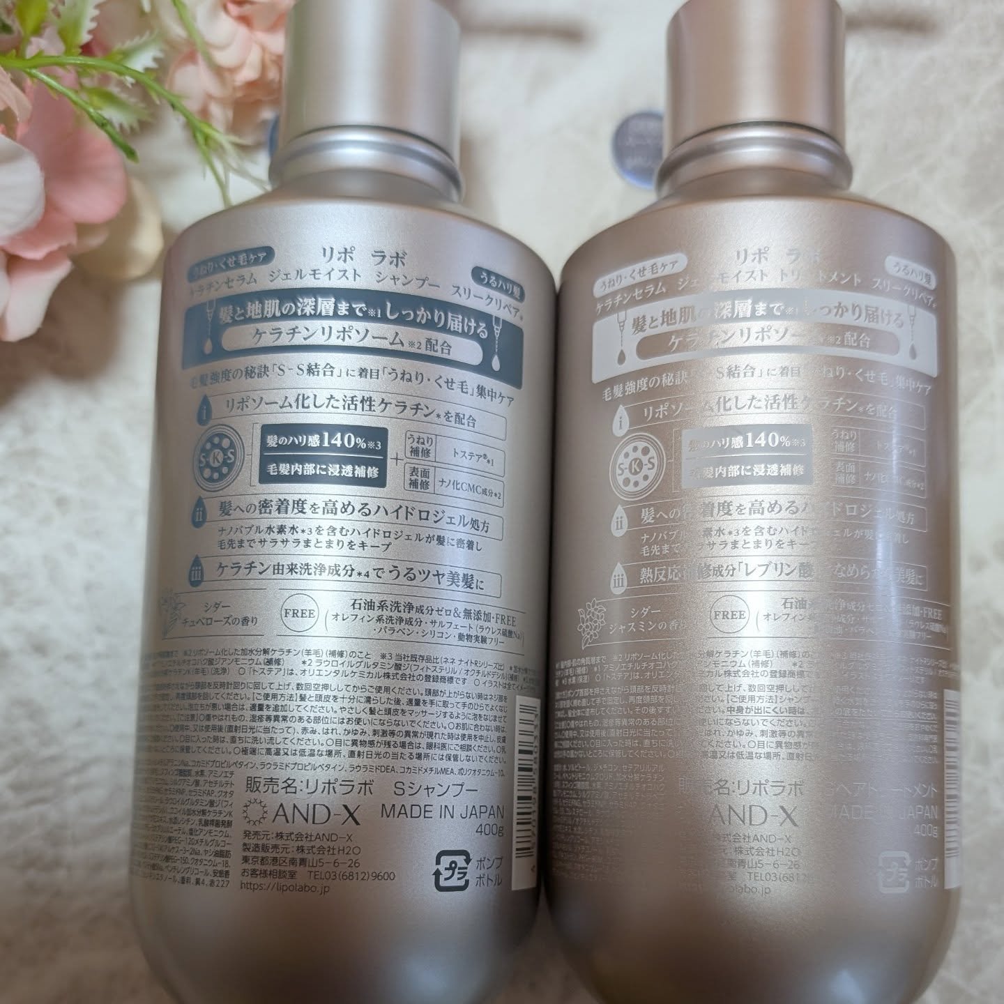 リポ ラボ ケラチンセラム ヘアオイル スリークリペア＊/LIPO　LABO/ヘアオイルを使ったクチコミ（3枚目）