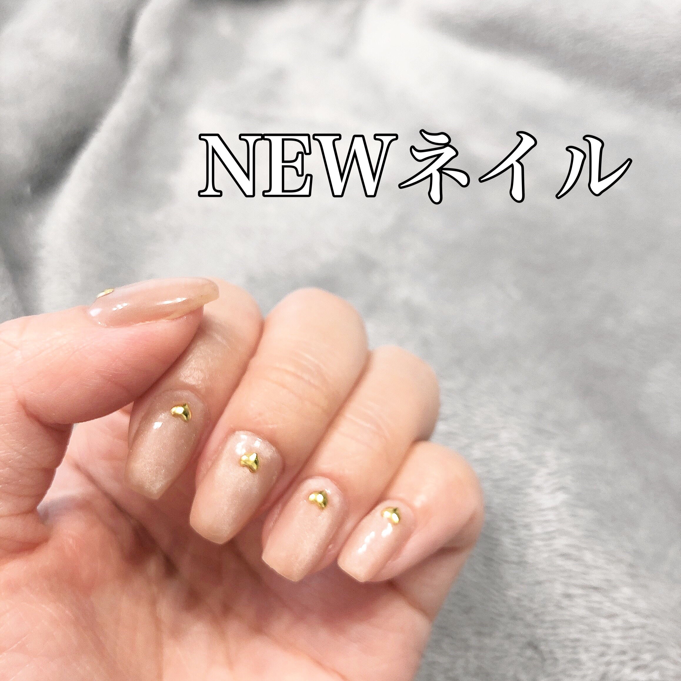 NEWセルフネイル


#セルフネイル  #ジェルネイル
#ワンカラーネイル 