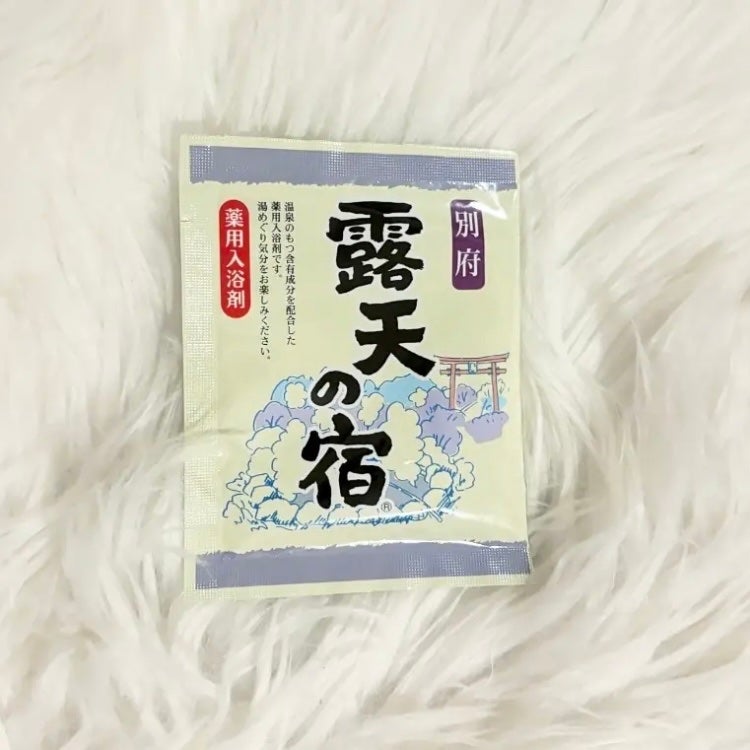 薬用入浴剤 露天の宿/扶桑化学/入浴剤を使ったクチコミ(1枚目)