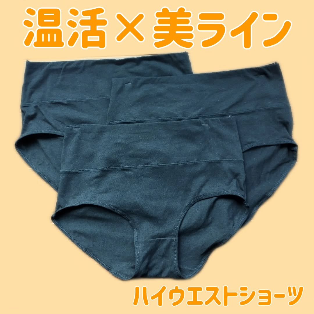 ハイウエストショーツ/deardoris/その他を使ったクチコミ（1枚目）