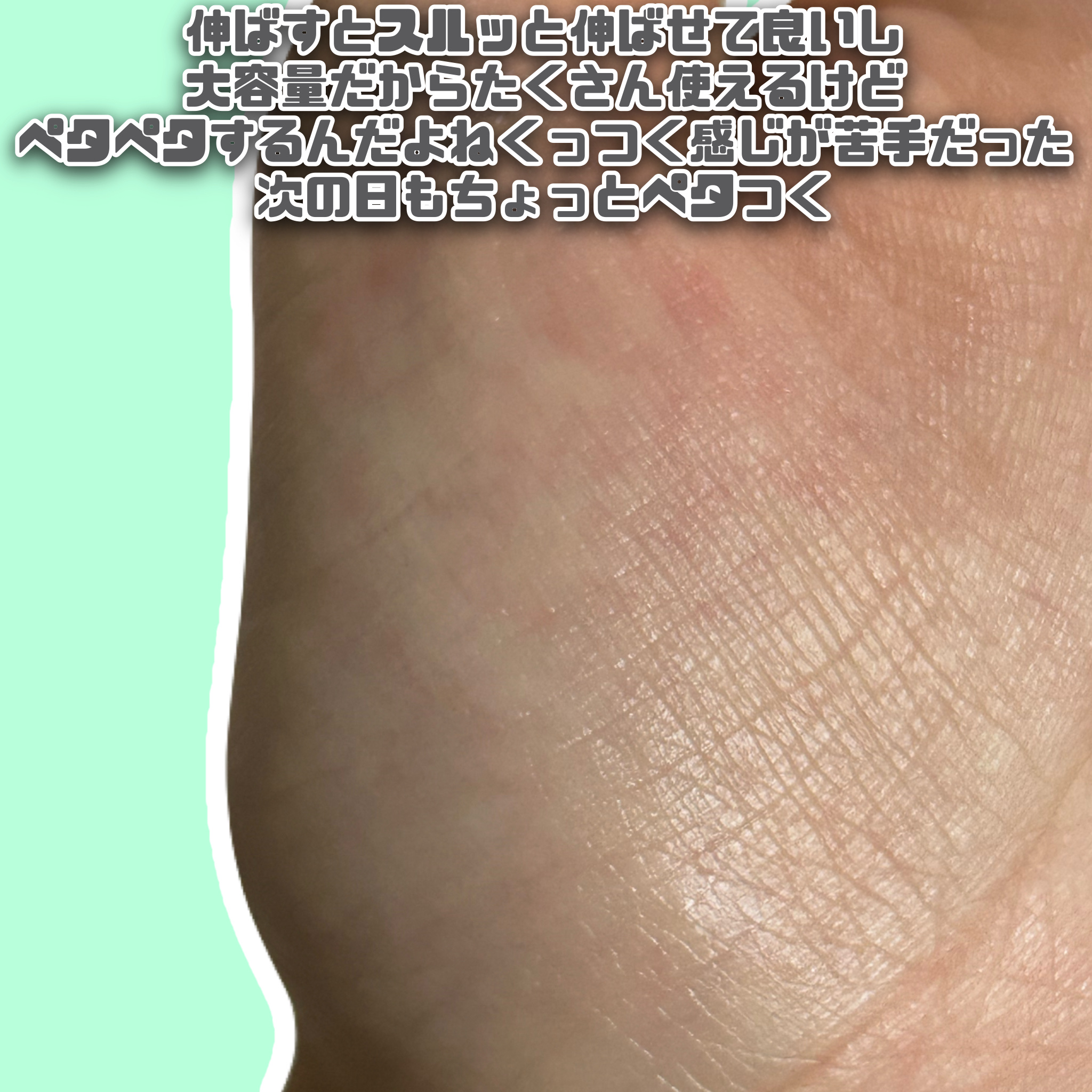 CICA ボディローション/P’s/ボディローションを使ったクチコミ（3枚目）