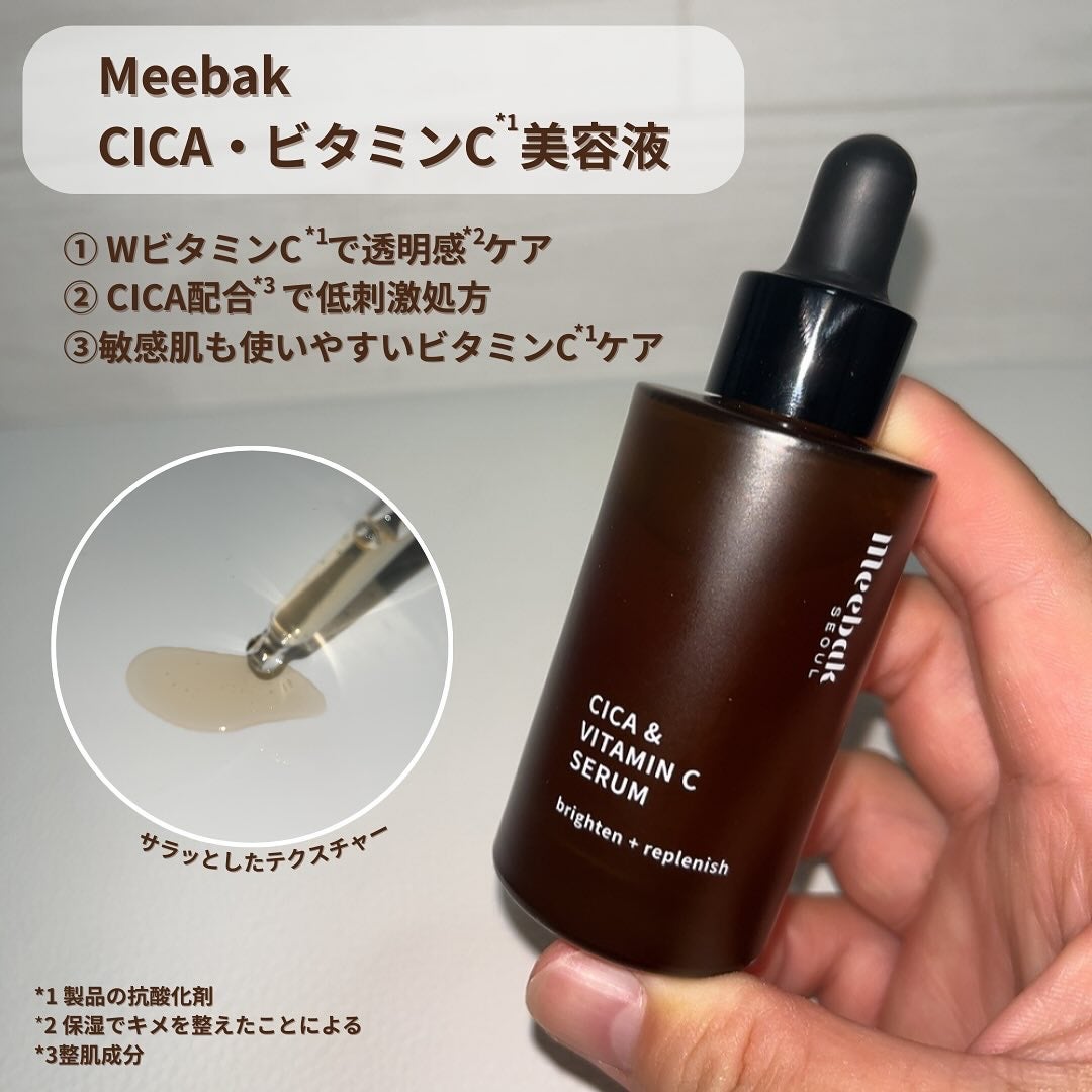 Solaris★フォロバ on LIPS 「肌をやさしく包み込むようなCICA※1成分と、スキンケアで人気..」(2枚目)