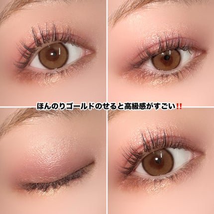 レ キャトル オンブル ブトン/CHANEL/アイシャドウパレットを使ったクチコミ(4枚目)