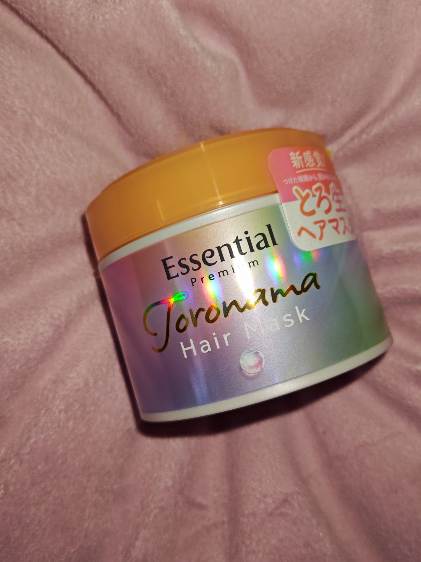 エッセンシャルプレミアム とろ生ヘアマスク/エッセンシャル/ヘアマスク・ヘアパックを使ったクチコミ(4枚目)