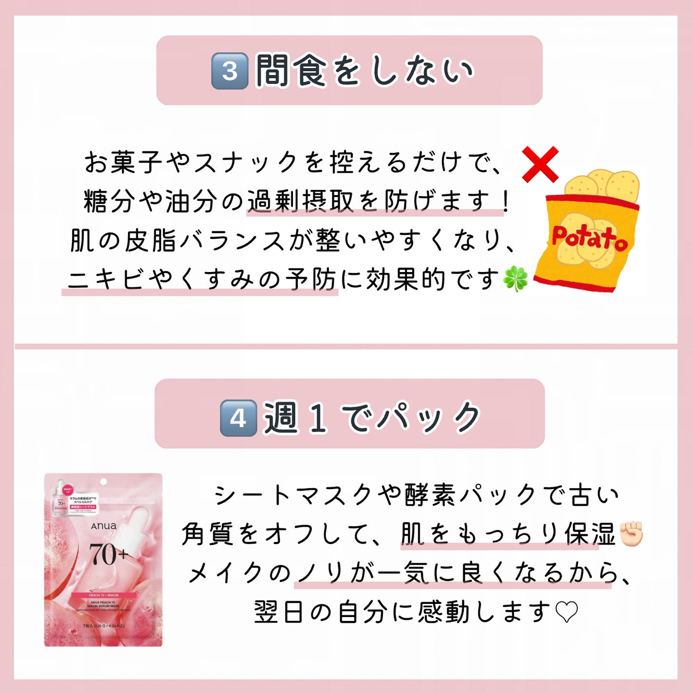 ディープモイスト ヘアオイル3.0/&honey/ヘアオイルを使ったクチコミ(3枚目)