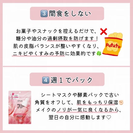 ディープモイスト ヘアオイル3.0/&honey/ヘアオイルを使ったクチコミ(3枚目)