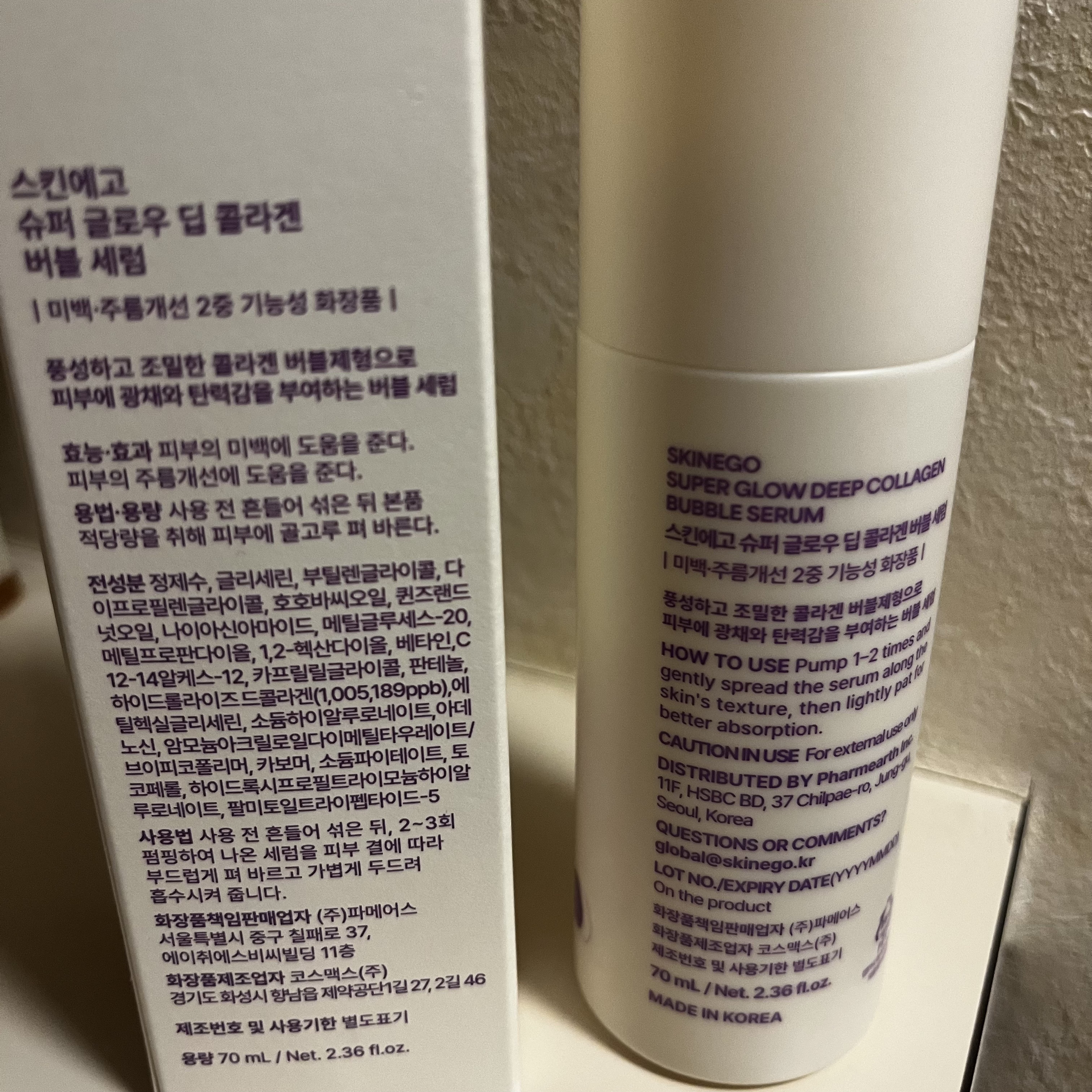 SUPER GLOW DEEP COLLAGEN BUBBLE SERUM/SKINEGO/美容液を使ったクチコミ（2枚目）