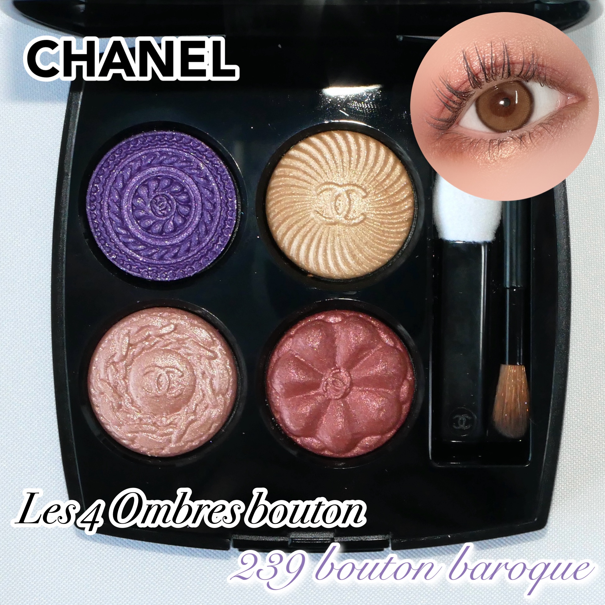 レ キャトル オンブル ブトン/CHANEL/アイシャドウパレットを使ったクチコミ（1枚目）