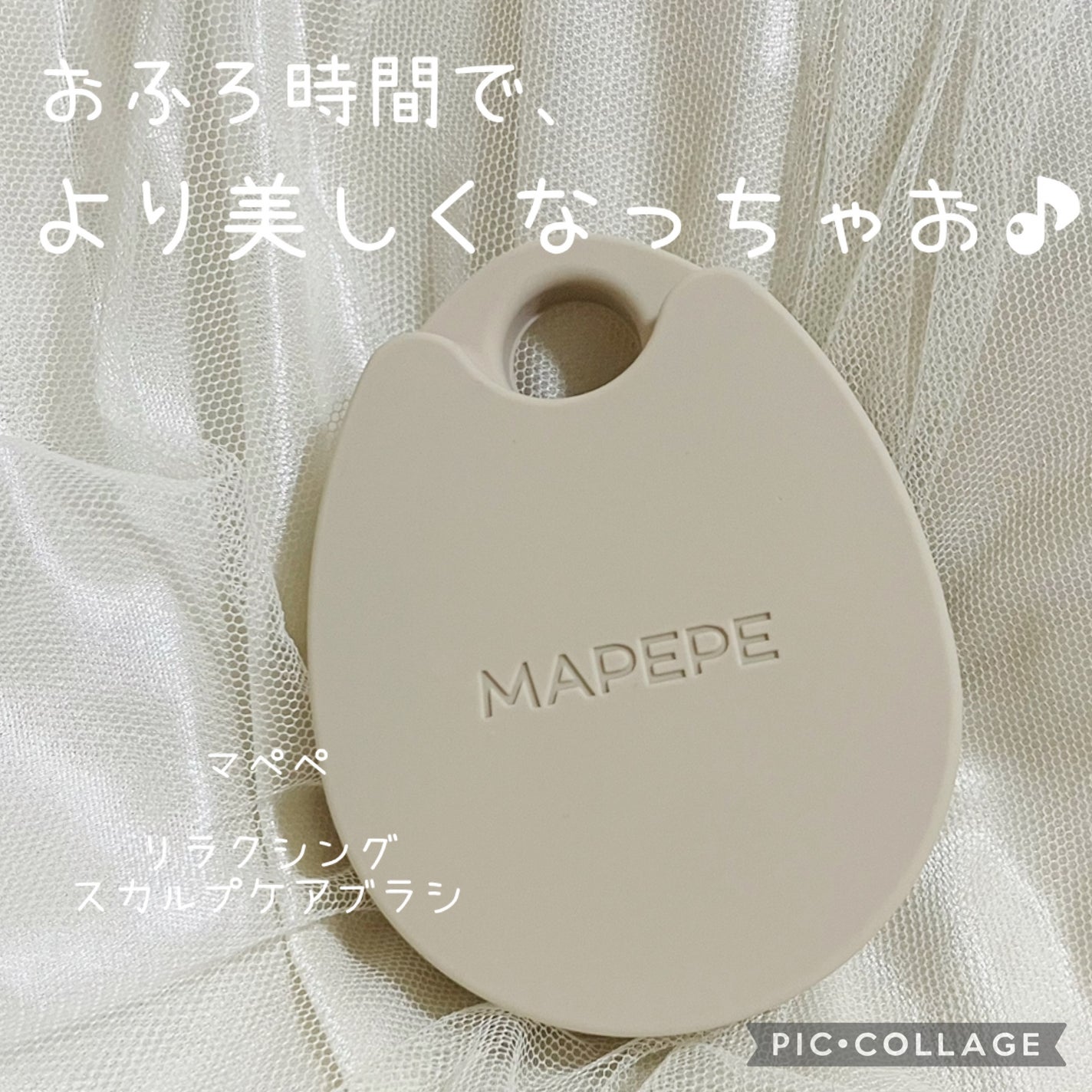 uka scalp brush kenzan/uka/スカルプブラシを使ったクチコミ(1枚目)