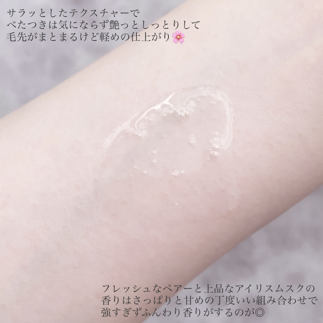 フリズカーミングコントロールオイル/UNOVE/ヘアオイルを使ったクチコミ（3枚目）