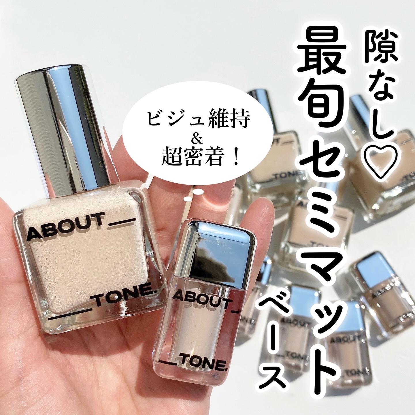 スキンレイヤーフィットファンデーション/ABOUT TONE/リキッドファンデーションを使ったクチコミ（1枚目）