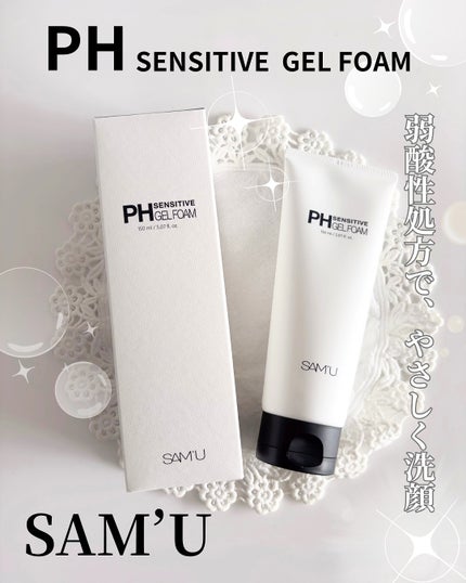 PHセンシティブジェルフォーム/SAM'U/その他洗顔料を使ったクチコミ(1枚目)