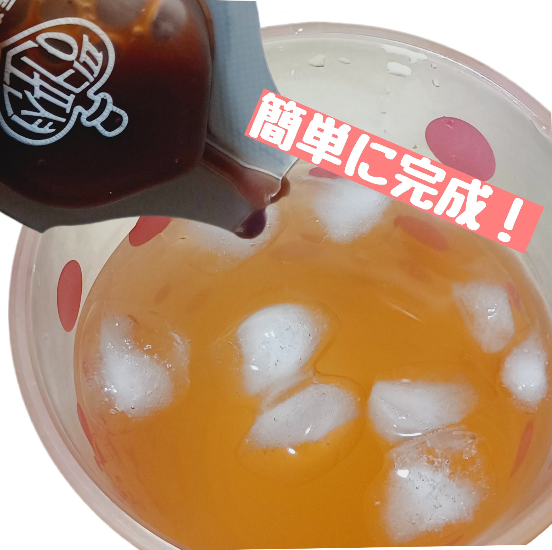 飲める美容ピンクDIYドリンク ピンクポーション ゼロカロリー・冬虫夏草/PINK POTION /美容ドリンクを使ったクチコミ（3枚目）