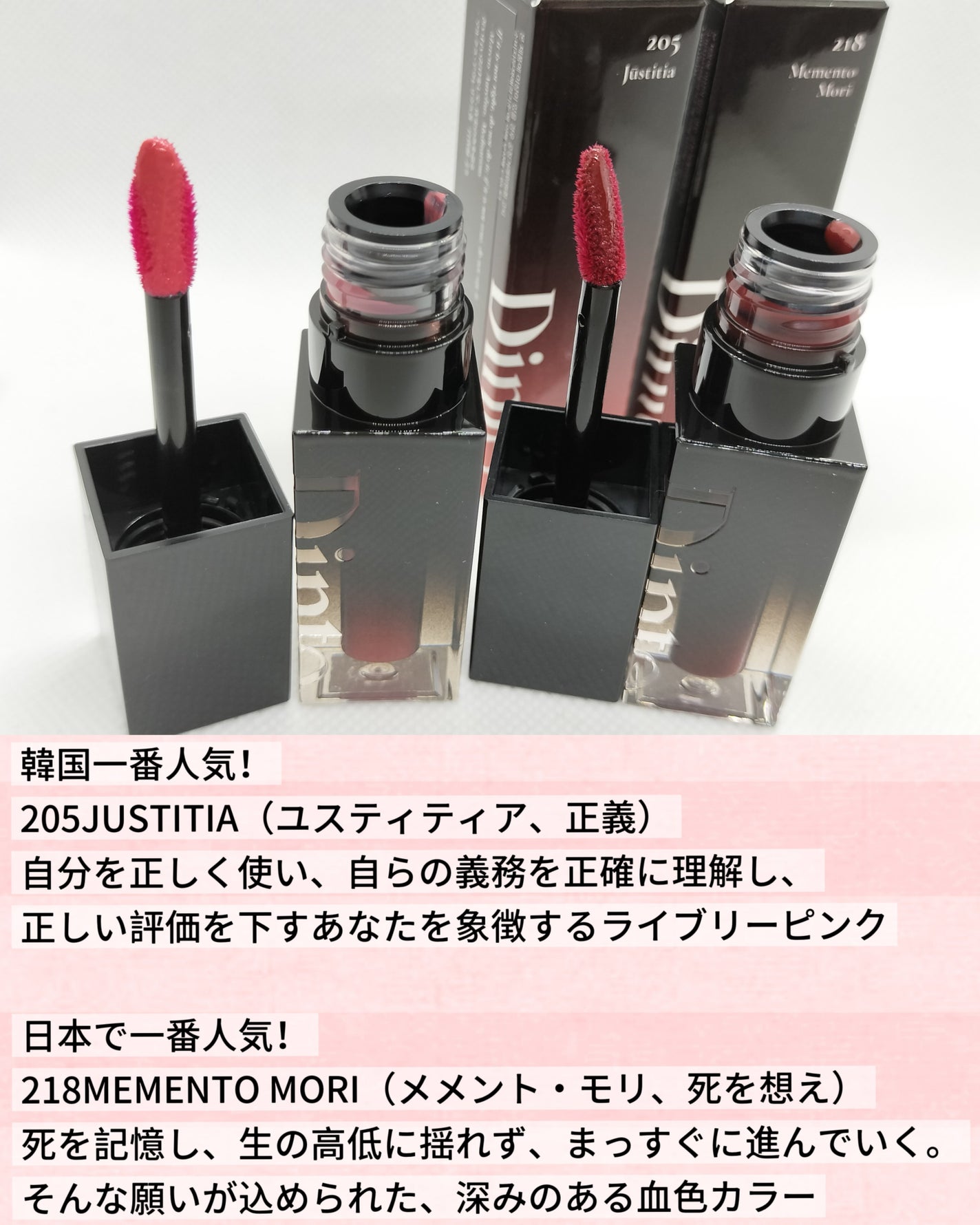 ブラーグロイリップティント/Dinto/リップティントを使ったクチコミ(4枚目)