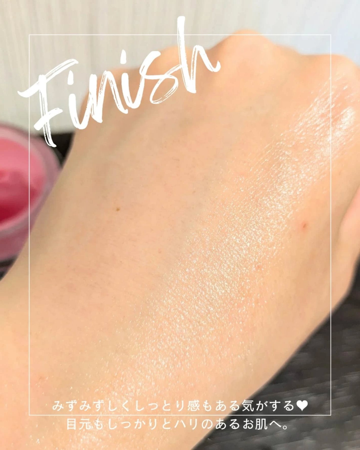 セメンリトシアノ ピンクスピキュールセラム/Dr.Melaxin/美容液を使ったクチコミ(7枚目)