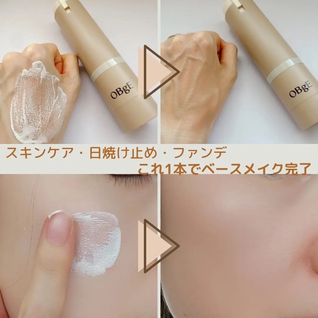 ナチュラルカバーローション/オブジェ/日焼け止めクリームを使ったクチコミ(3枚目)