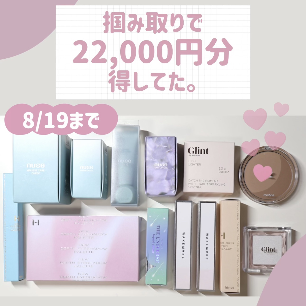 ベターザンシェイプ/rom&nd/シェーディングを使ったクチコミ（1枚目）