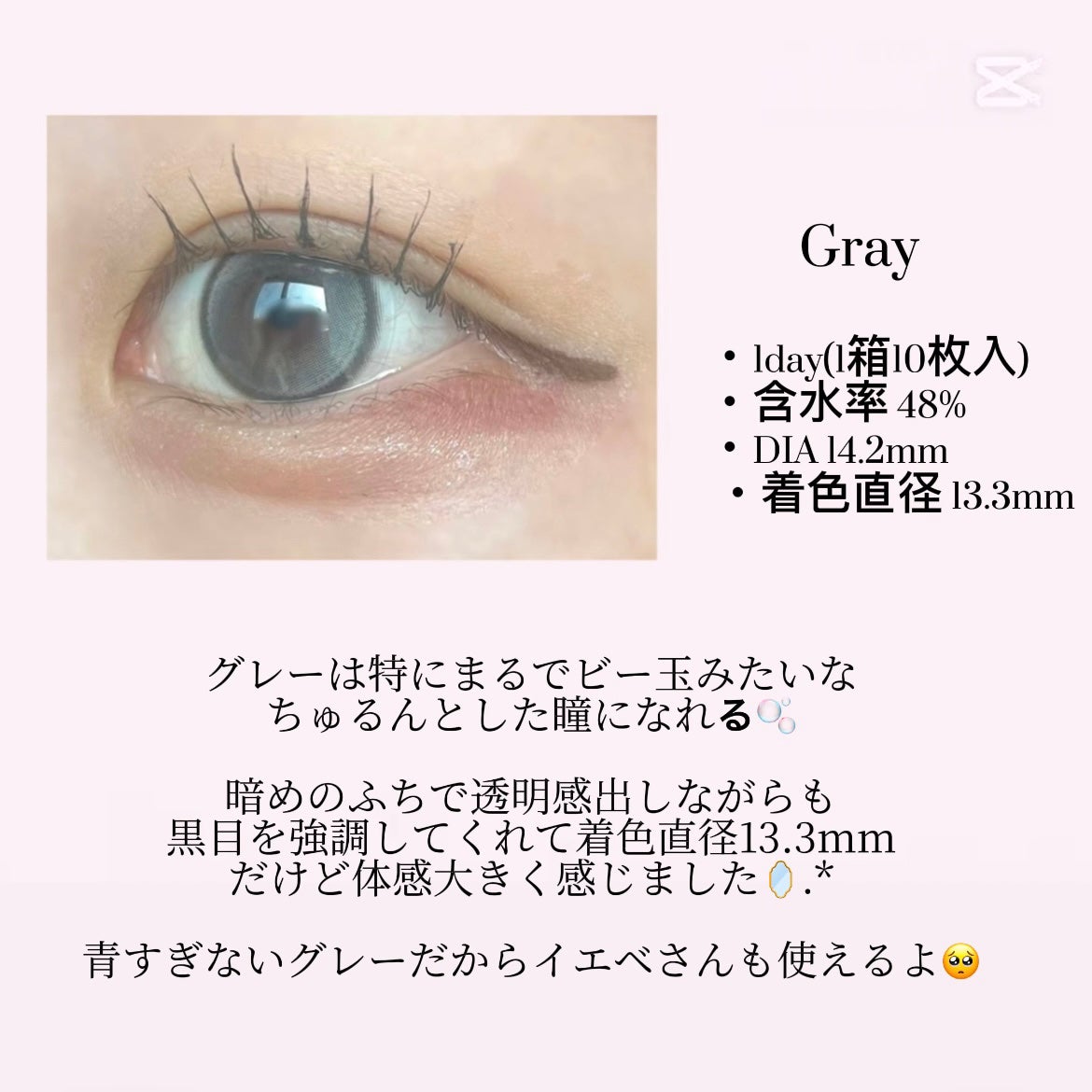 Glowy Tear 1day/OLENS/ワンデー(1DAY)カラコンを使ったクチコミ(2枚目)