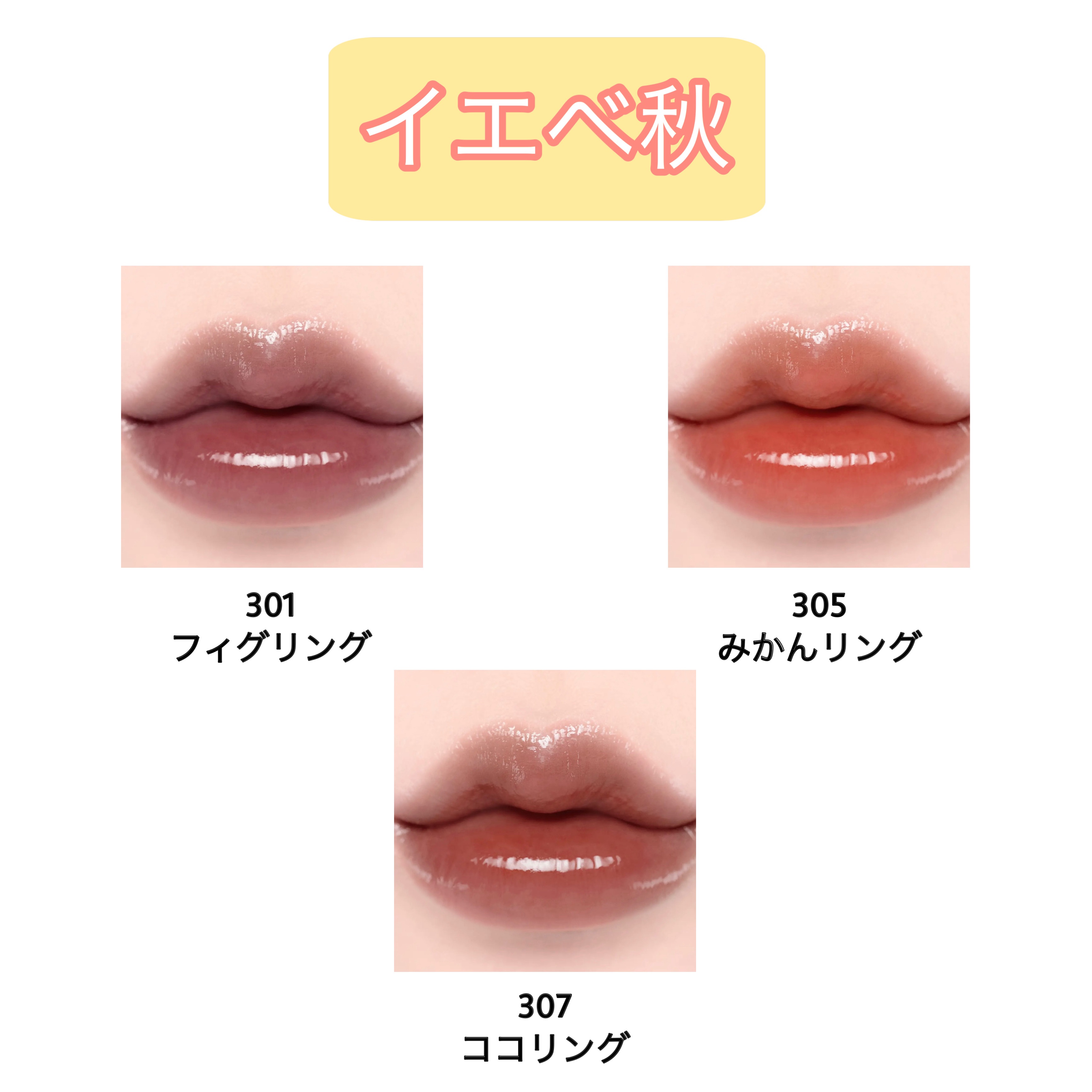 ジェリーイングヌードグロス/Laka/リップグロスを使ったクチコミ（3枚目）