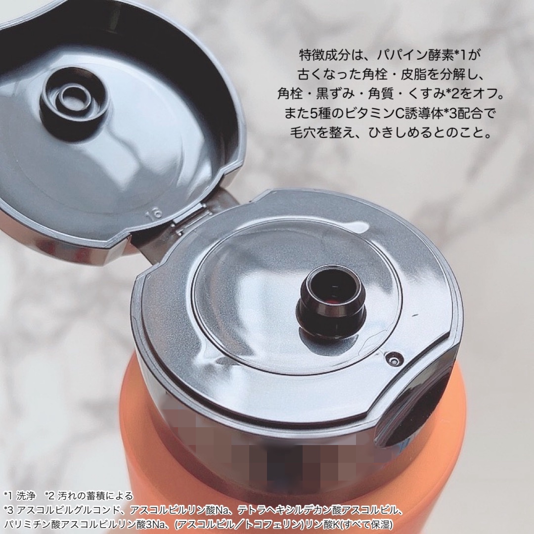 あつめの毛穴ホットクレンジング/ケアナボーテ/クレンジングジェルを使ったクチコミ（3枚目）