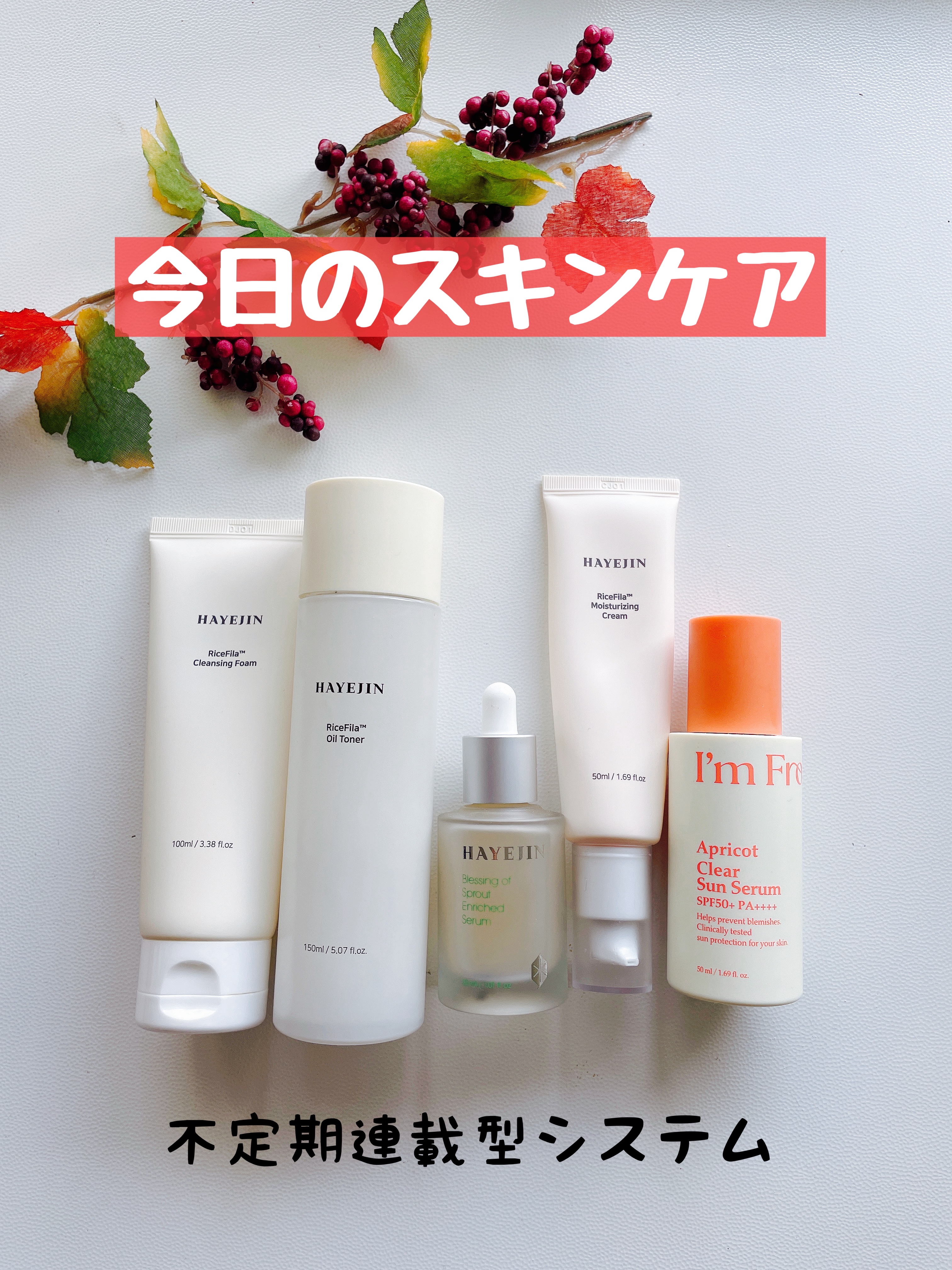 Rice Fila Cleansing Foam/HAYEJIN/クレンジングジェルを使ったクチコミ（1枚目）