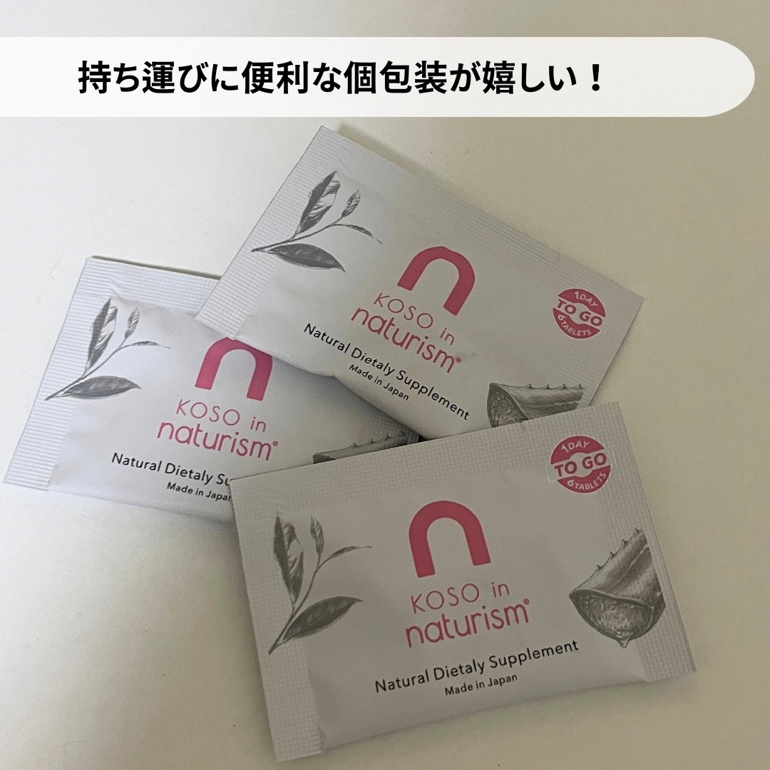 ナチュリズム ピンク/naturism/健康サプリメントを使ったクチコミ（2枚目）